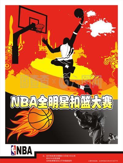 队的公众