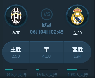 近一场比赛