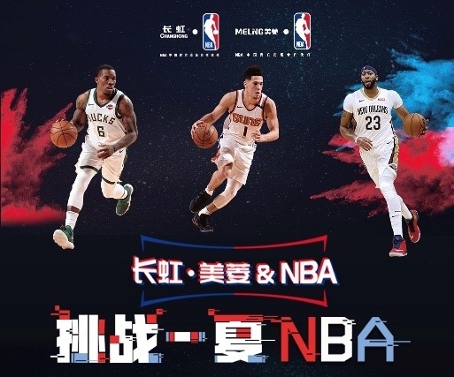 队史上第二
